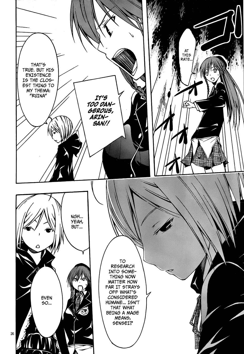 Page 27 Chapter 3 Trinity Seven