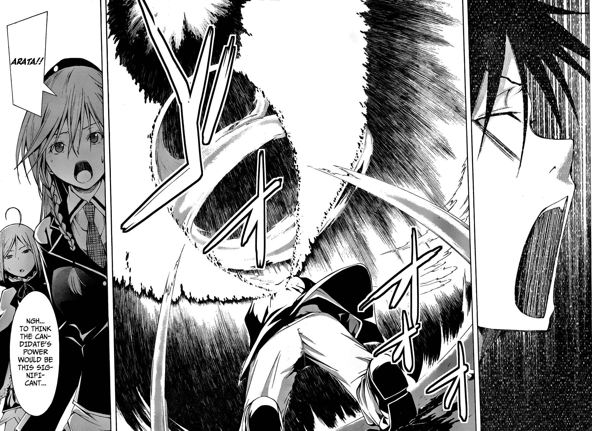 Page 31 Chapter 3 Trinity Seven