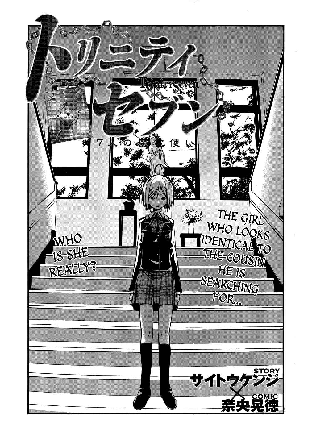 Page 4 Chapter 3 Trinity Seven