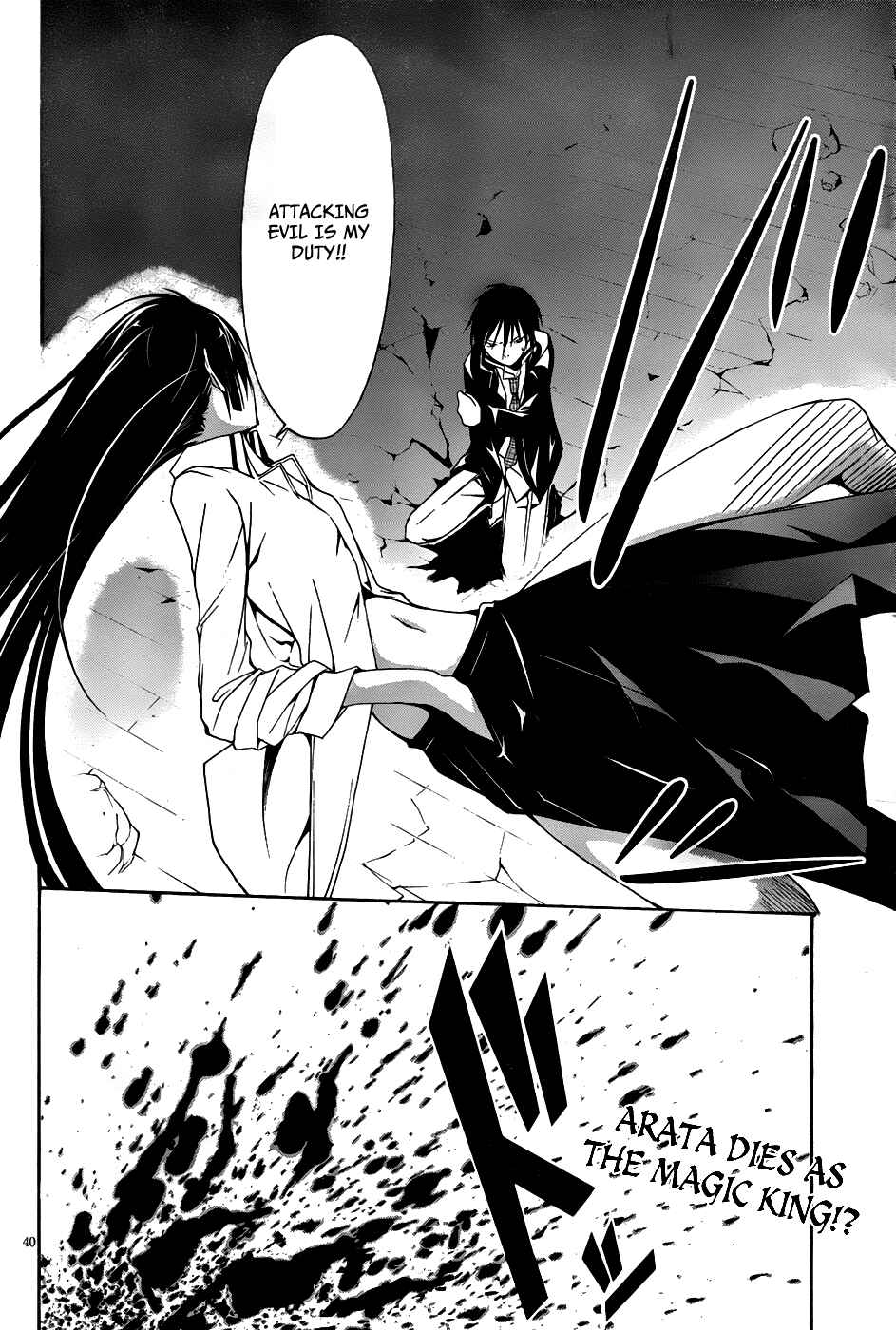 Page 40 Chapter 3 Trinity Seven