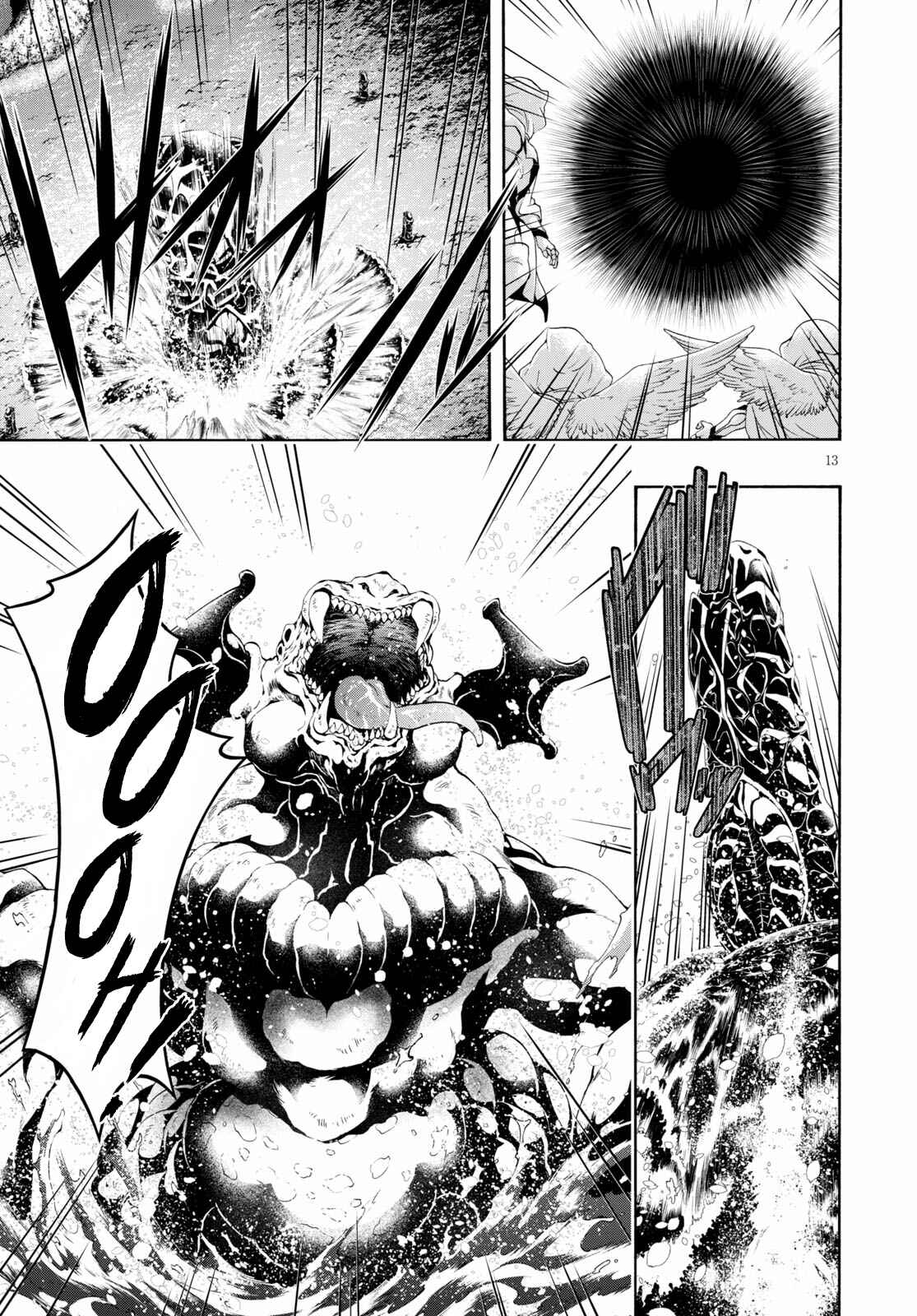 Page 13 Chapter 120 Trinity Seven