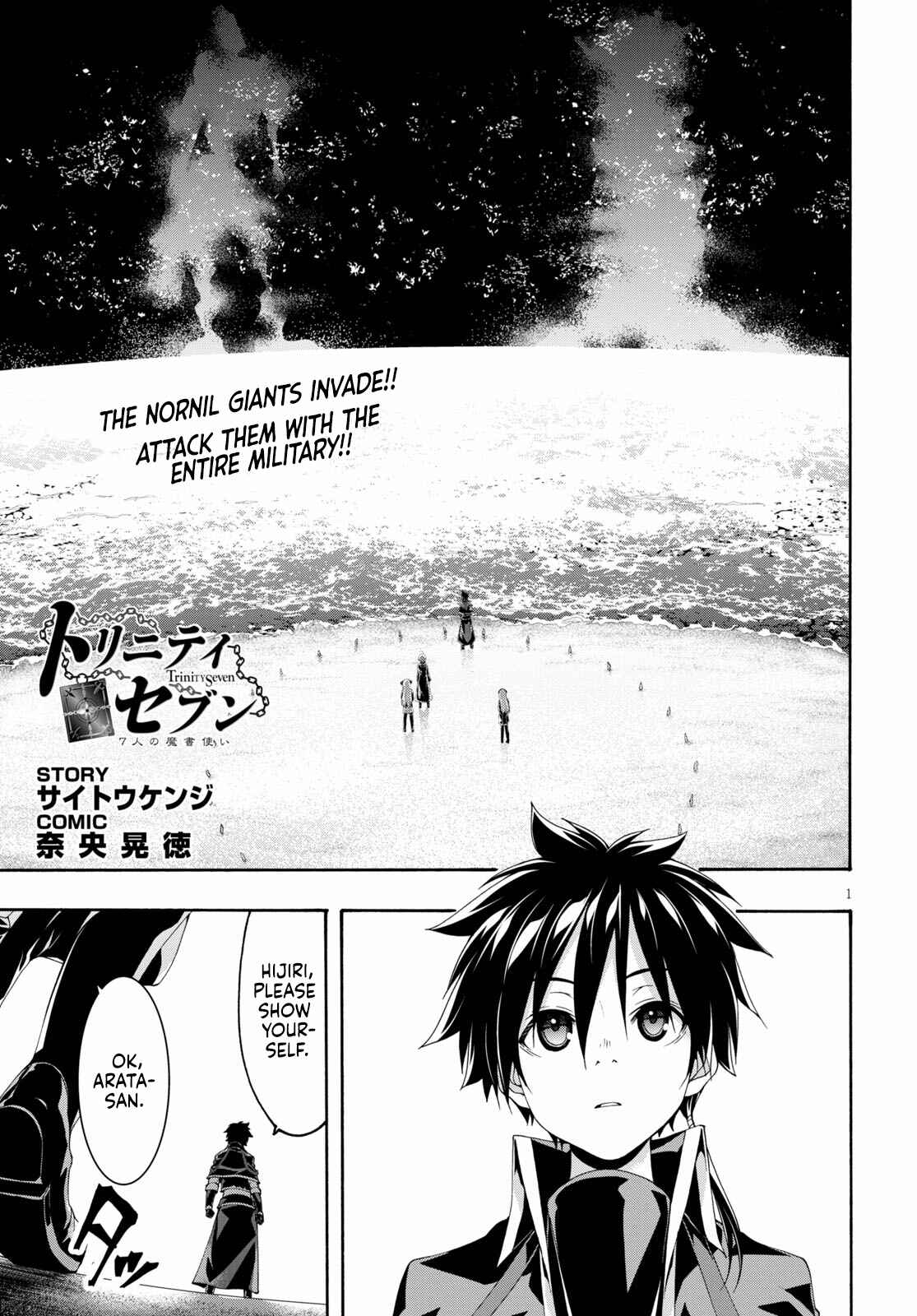 Page 2 Chapter 120 Trinity Seven