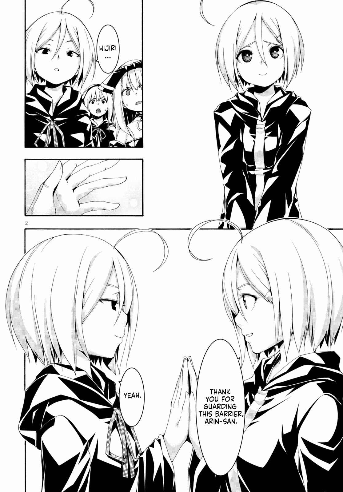 Page 3 Chapter 120 Trinity Seven