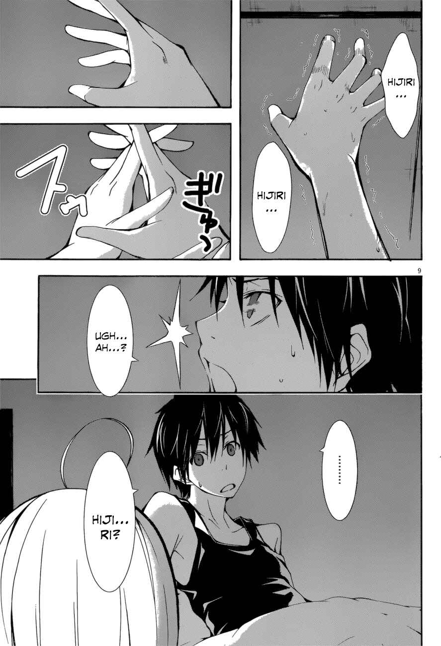 Page 11 Chapter 24 Trinity Seven