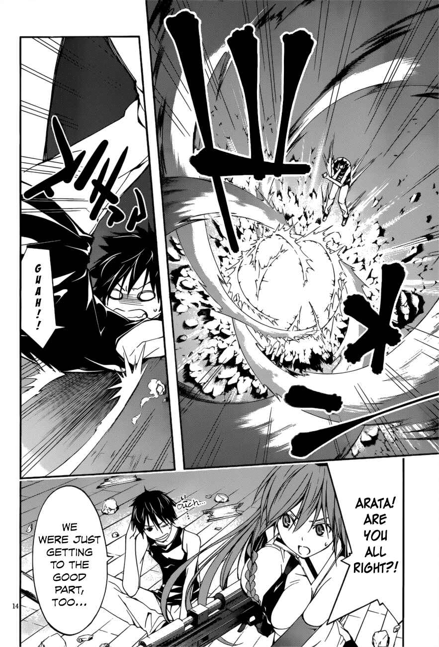 Page 16 Chapter 24 Trinity Seven
