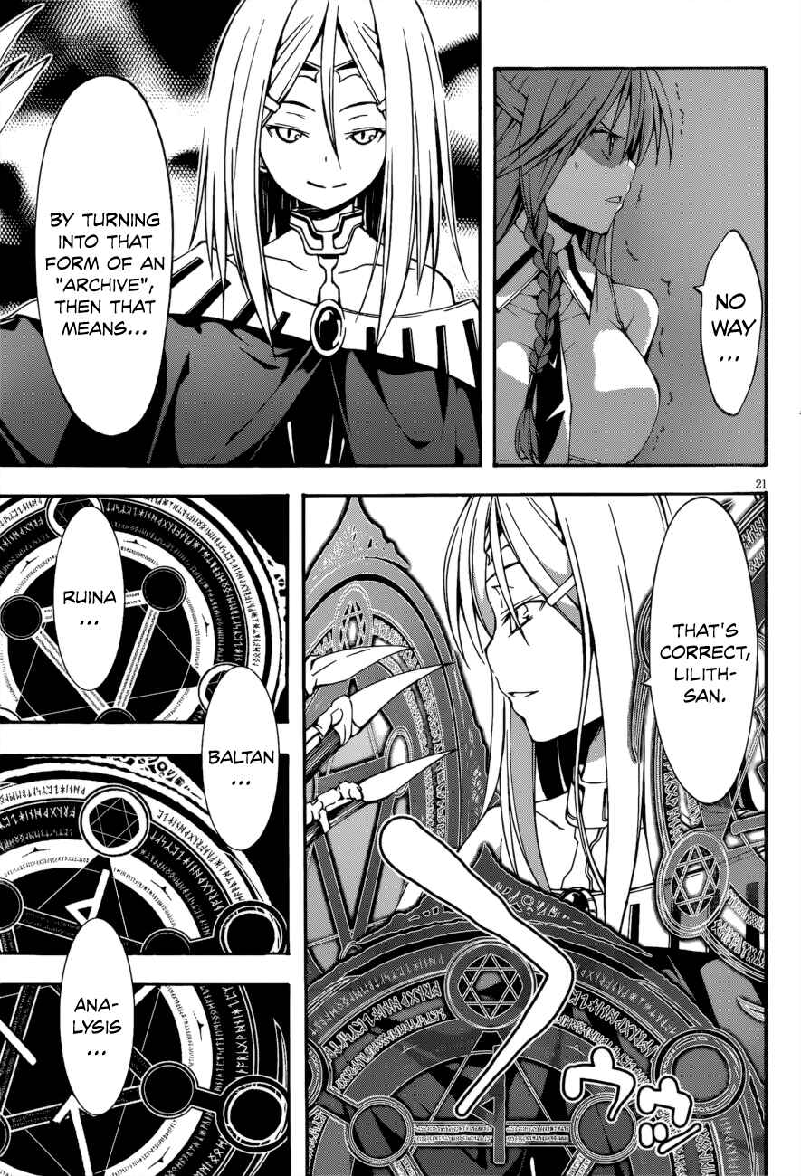 Page 22 Chapter 24 Trinity Seven
