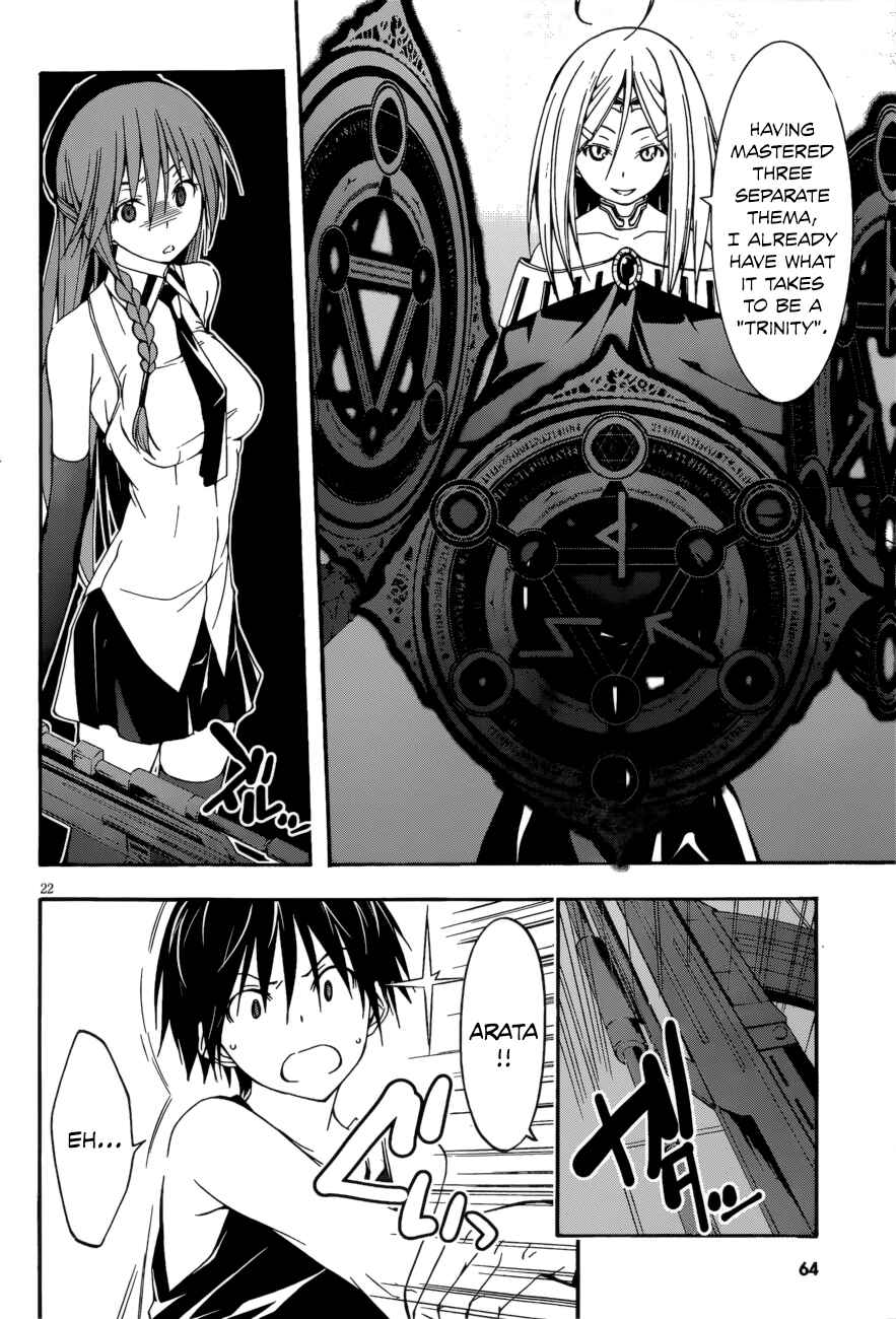 Page 23 Chapter 24 Trinity Seven