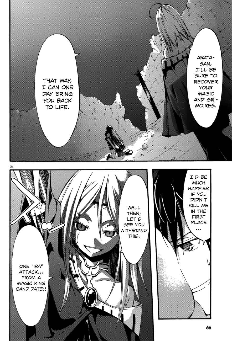 Page 25 Chapter 24 Trinity Seven