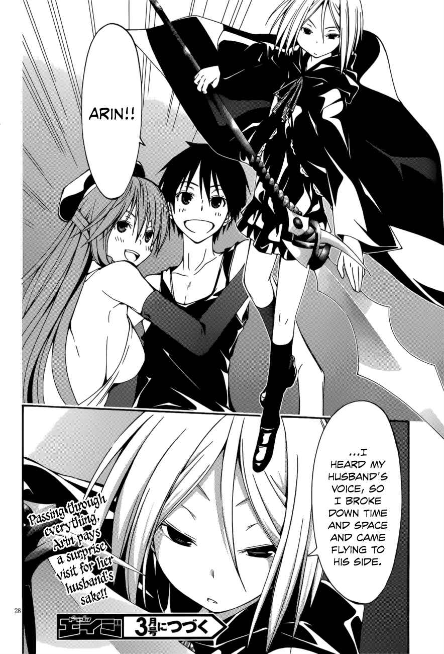 Page 29 Chapter 24 Trinity Seven