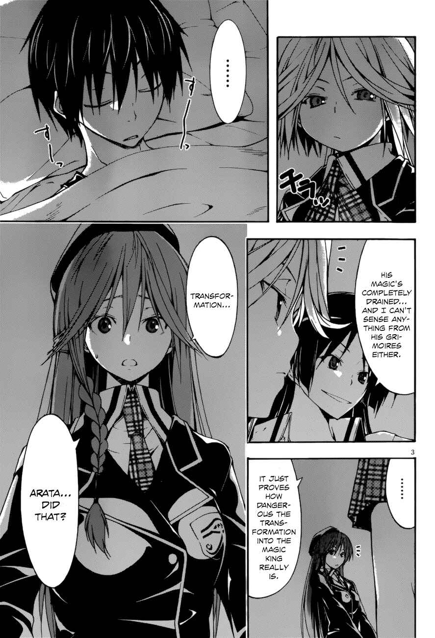 Page 5 Chapter 24 Trinity Seven