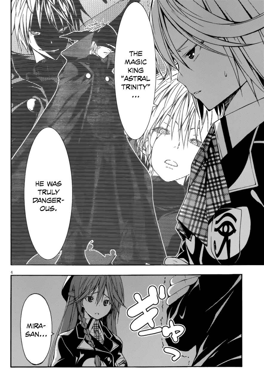 Page 6 Chapter 24 Trinity Seven