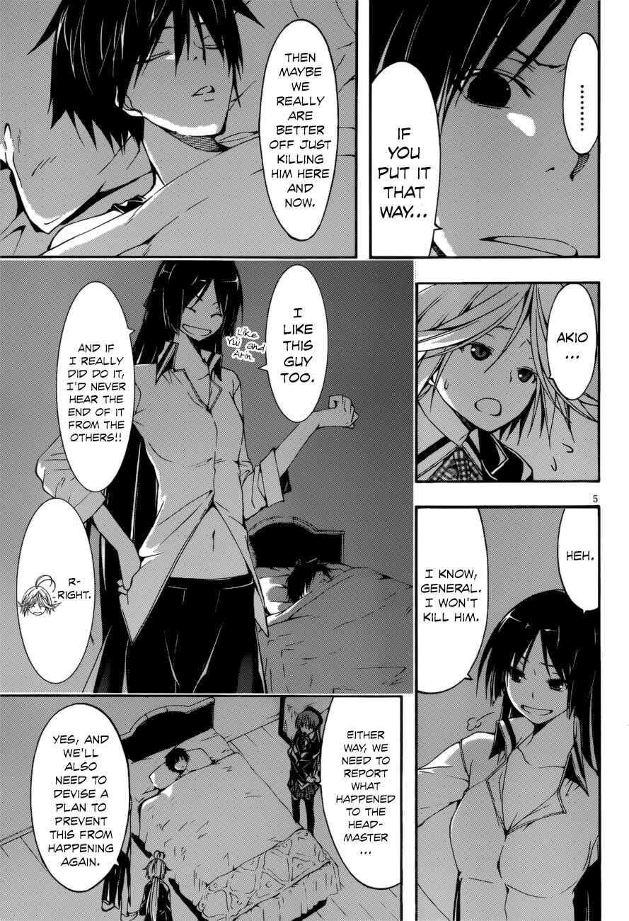 Page 7 Chapter 24 Trinity Seven