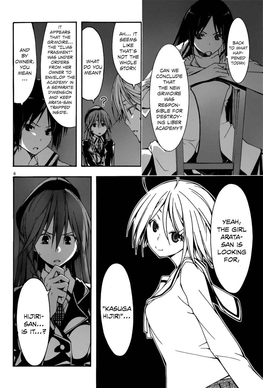 Page 8 Chapter 24 Trinity Seven