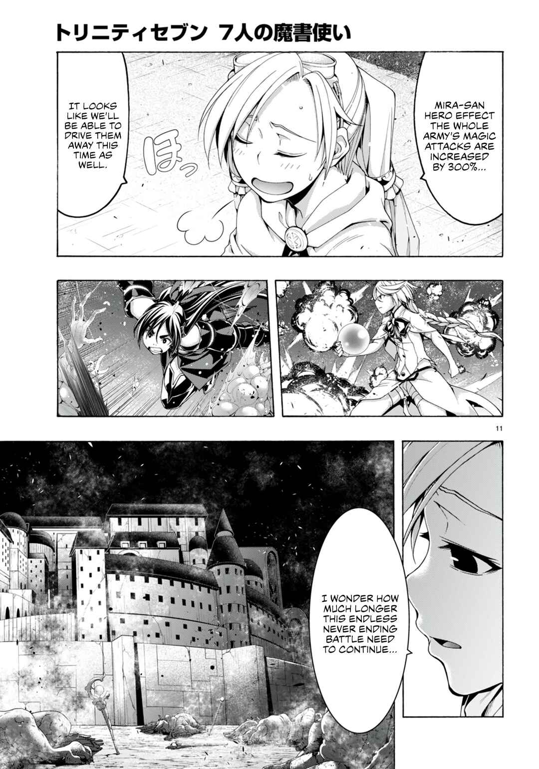 Page 12 Chapter 148 Trinity Seven