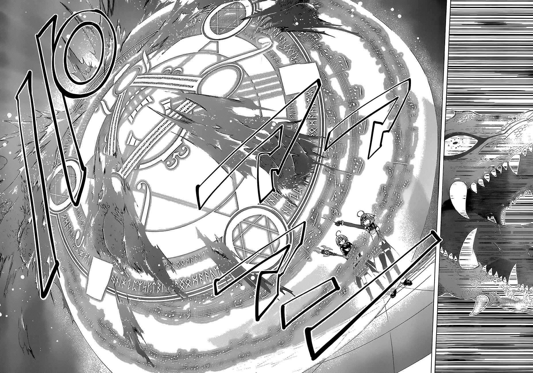 Page 12 Chapter 41 Trinity Seven