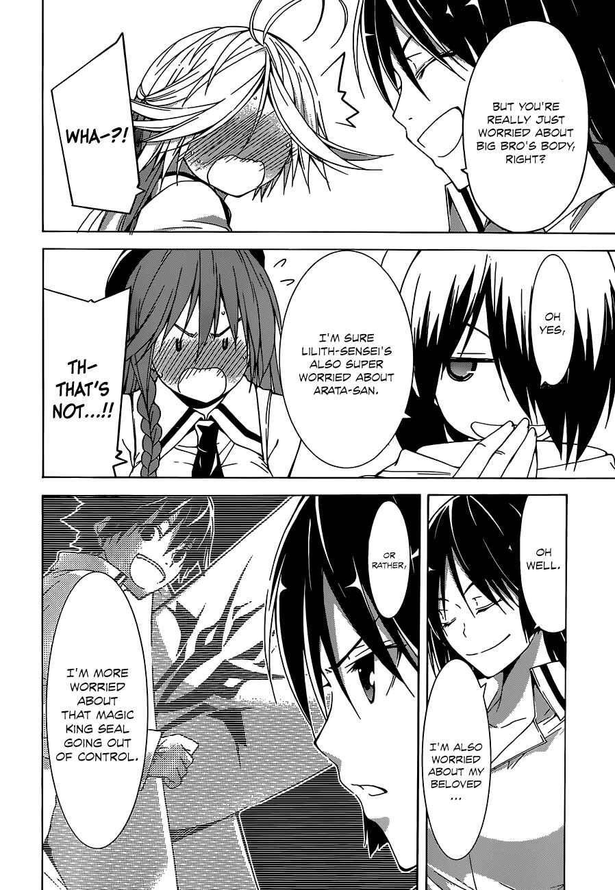 Page 15 Chapter 41 Trinity Seven