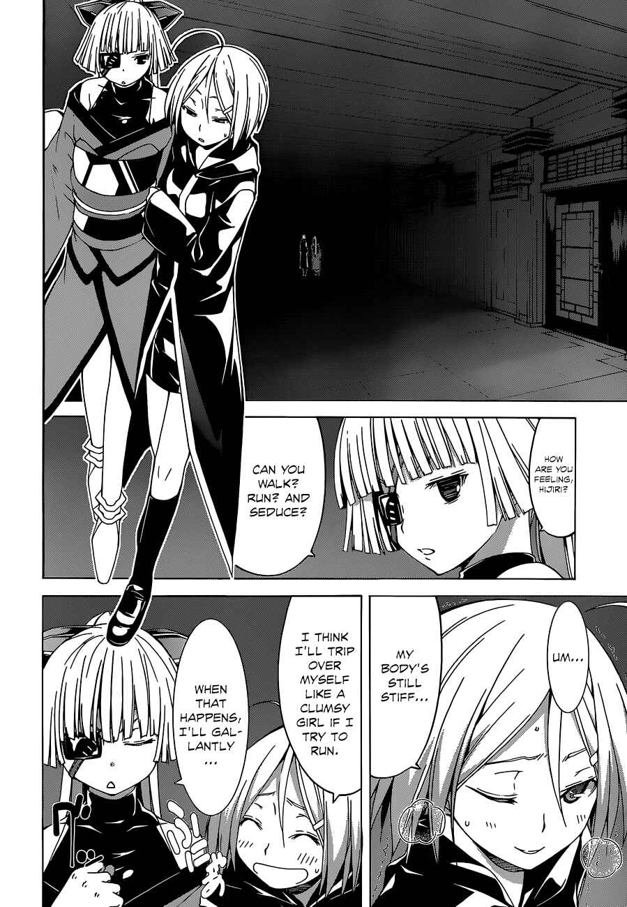 Page 17 Chapter 41 Trinity Seven