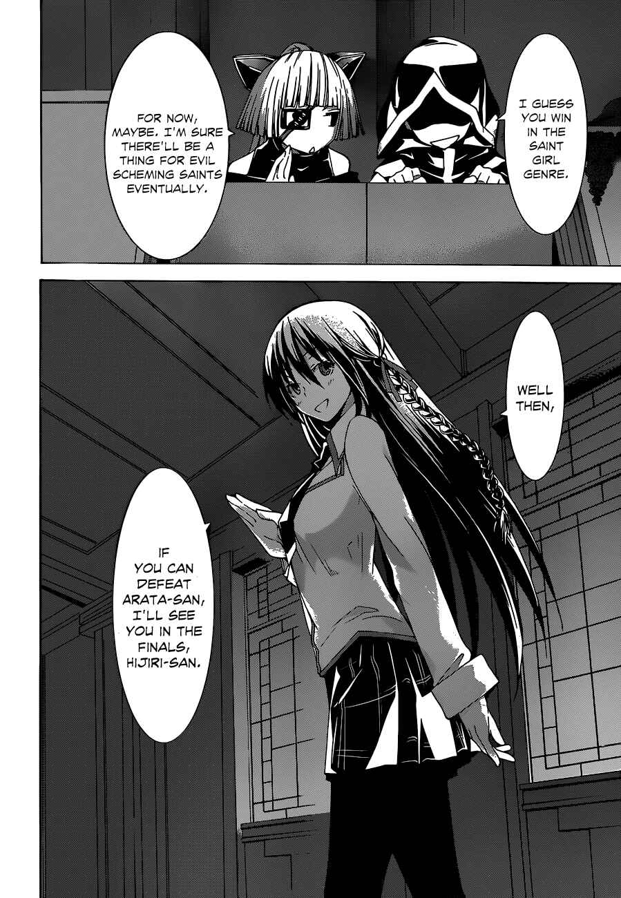 Page 23 Chapter 41 Trinity Seven