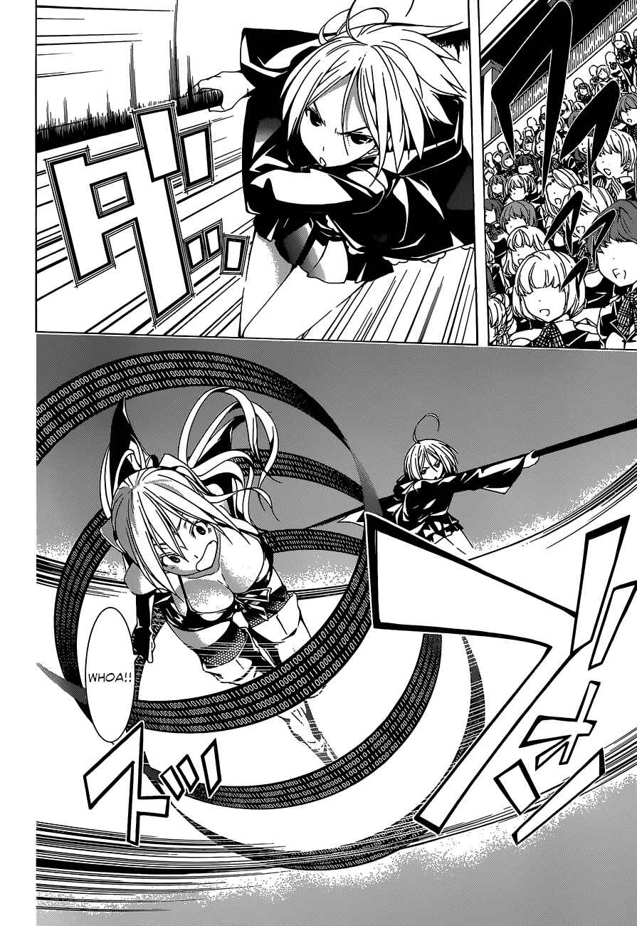 Page 25 Chapter 41 Trinity Seven