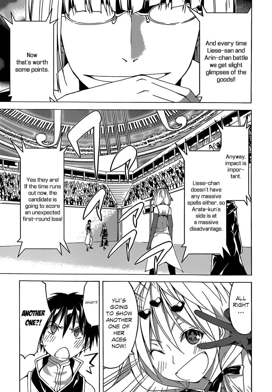 Page 30 Chapter 41 Trinity Seven