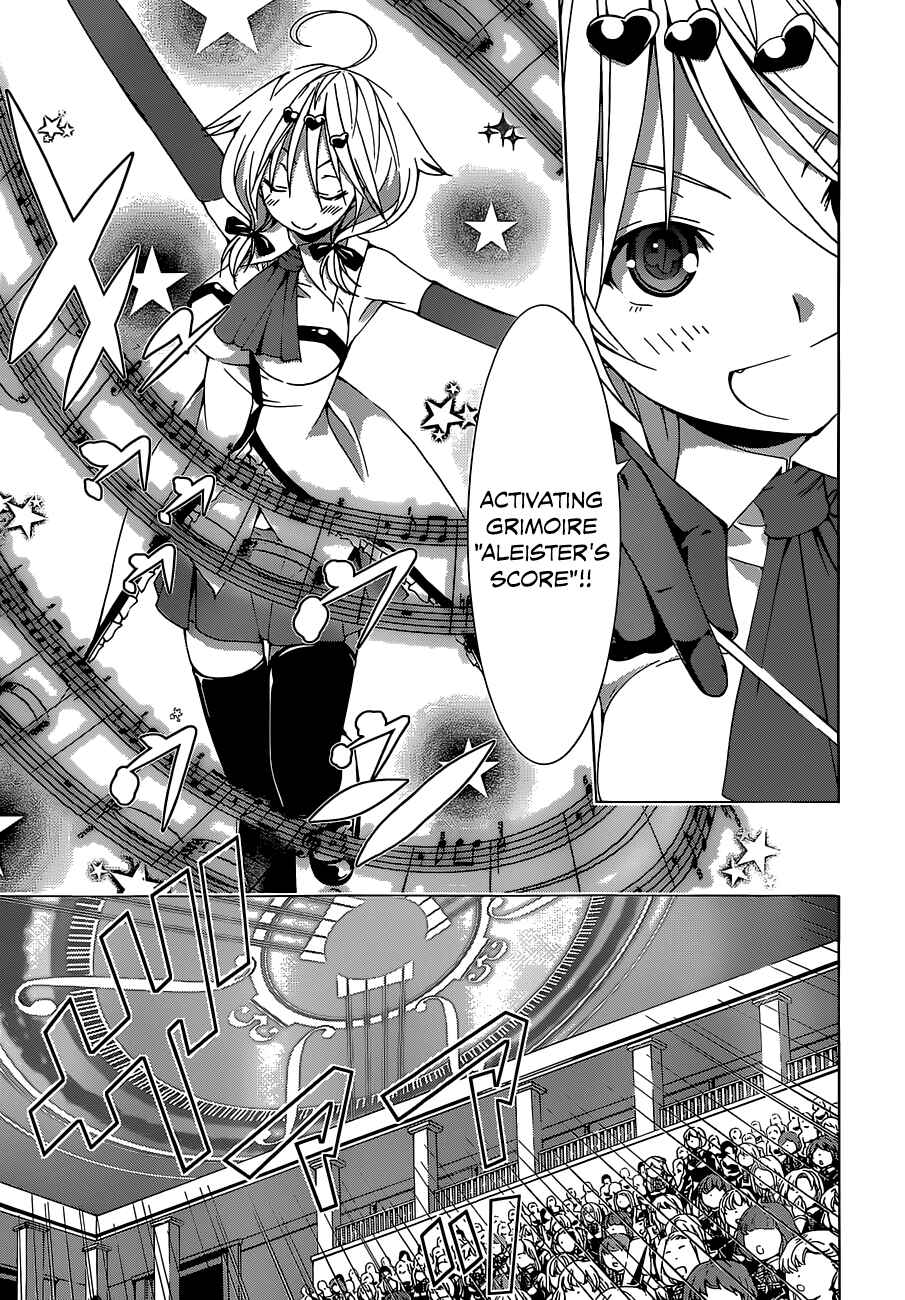 Page 5 Chapter 41 Trinity Seven