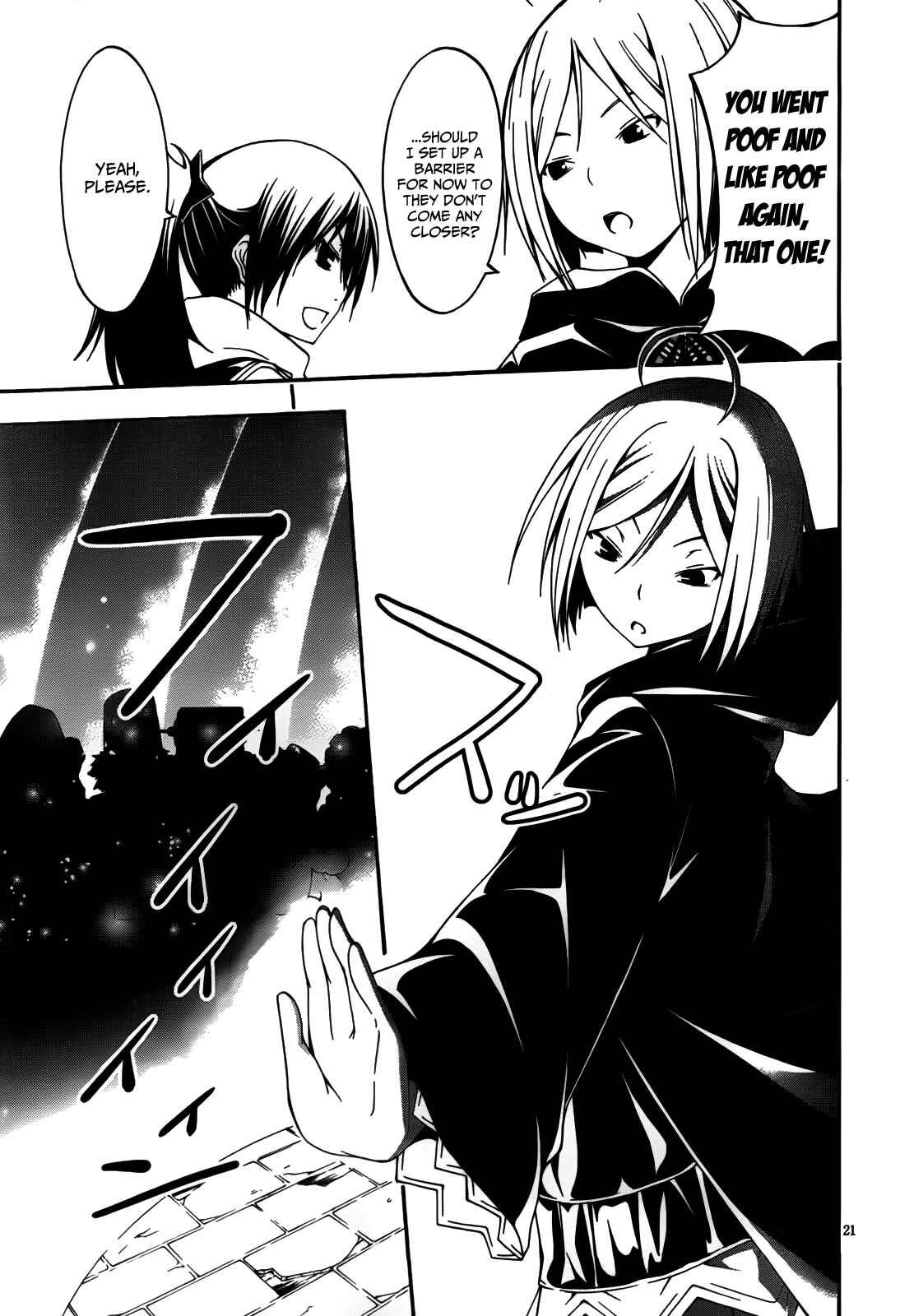 Page 24 Chapter 7 Trinity Seven