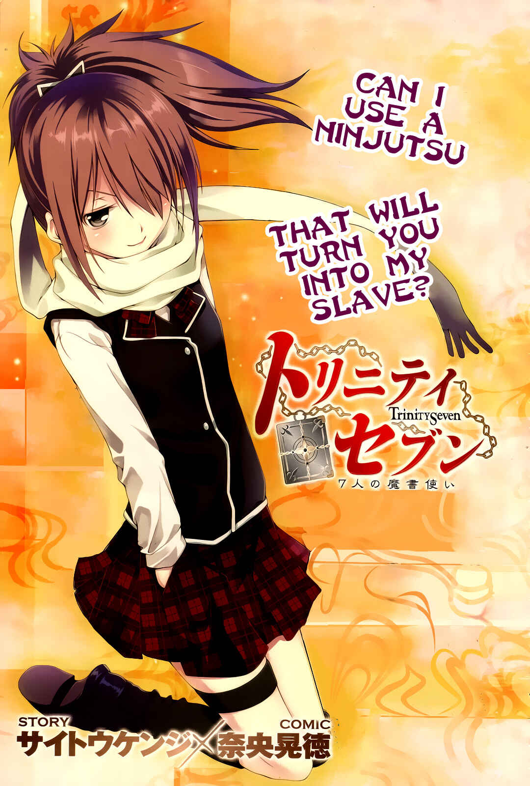 Page 3 Chapter 7 Trinity Seven