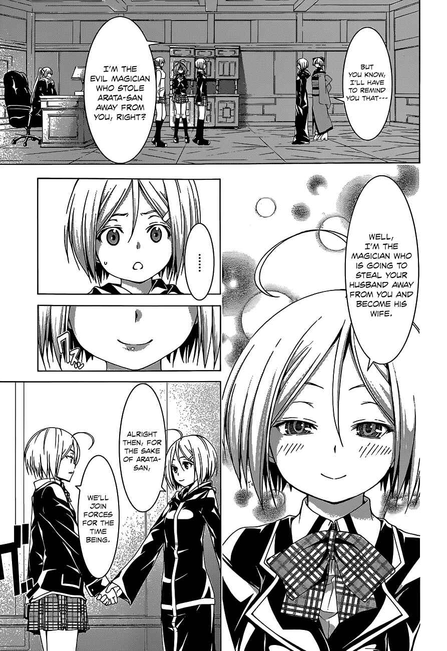 Page 11 Chapter 49 Trinity Seven