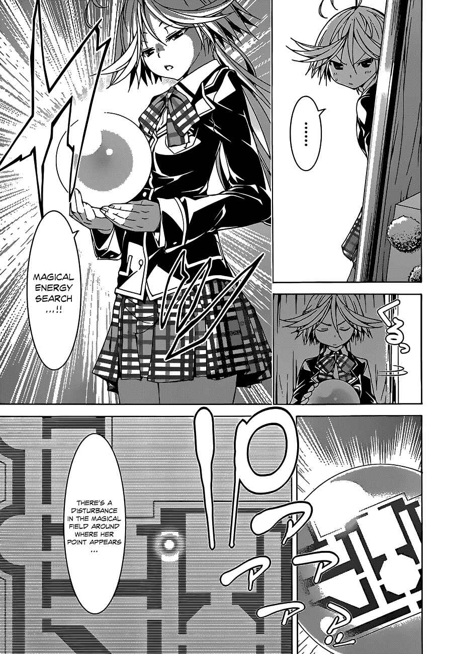 Page 13 Chapter 49 Trinity Seven