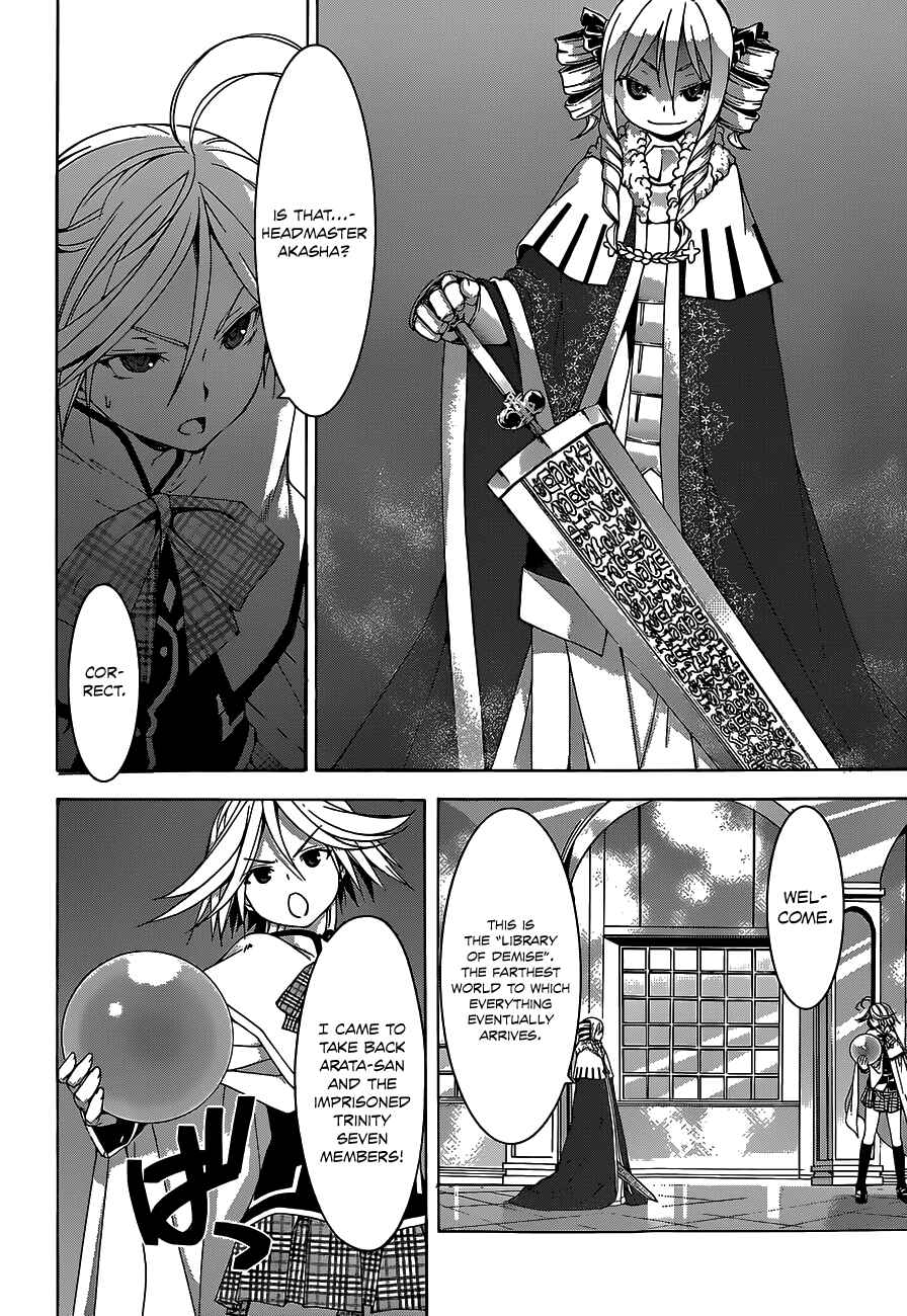 Page 19 Chapter 49 Trinity Seven