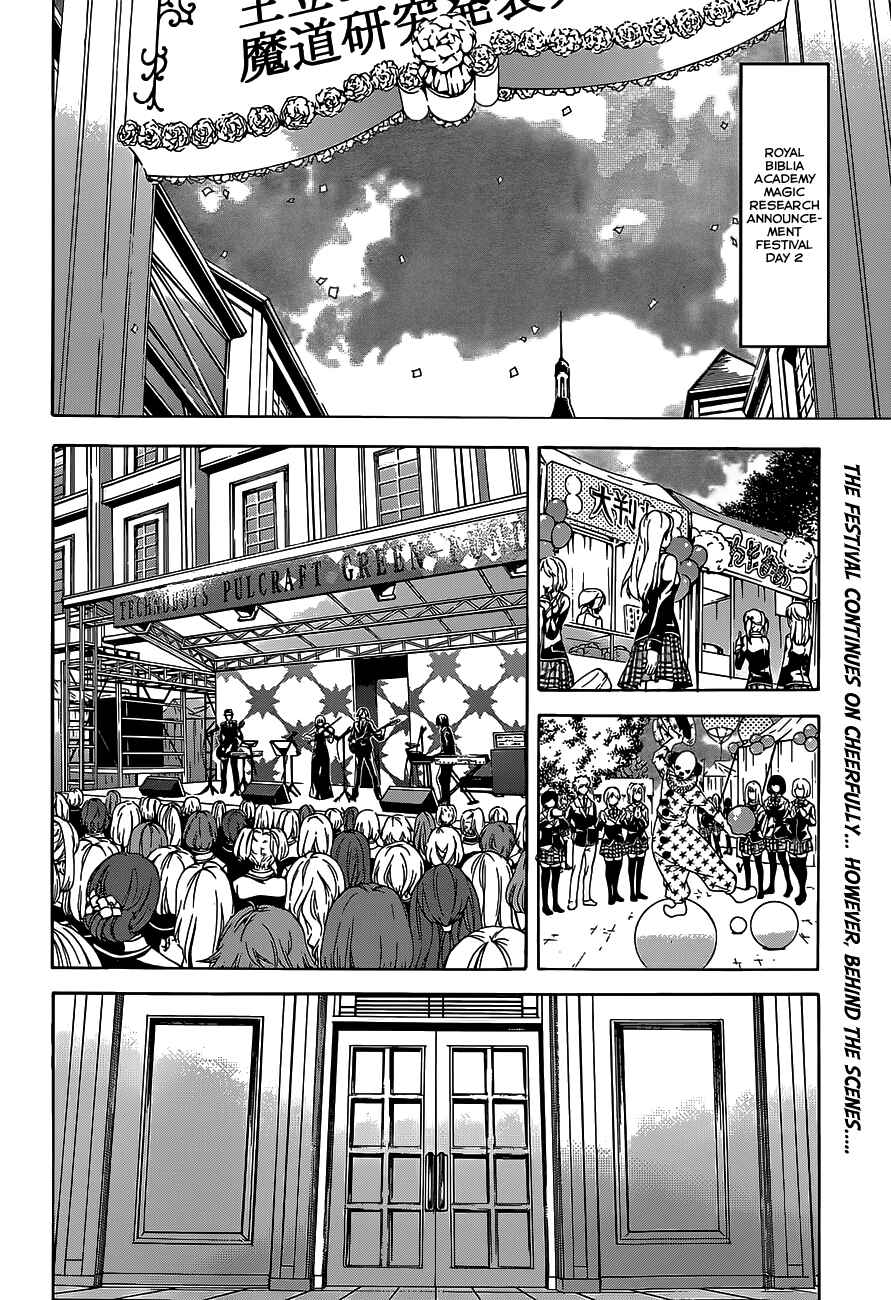 Page 4 Chapter 49 Trinity Seven