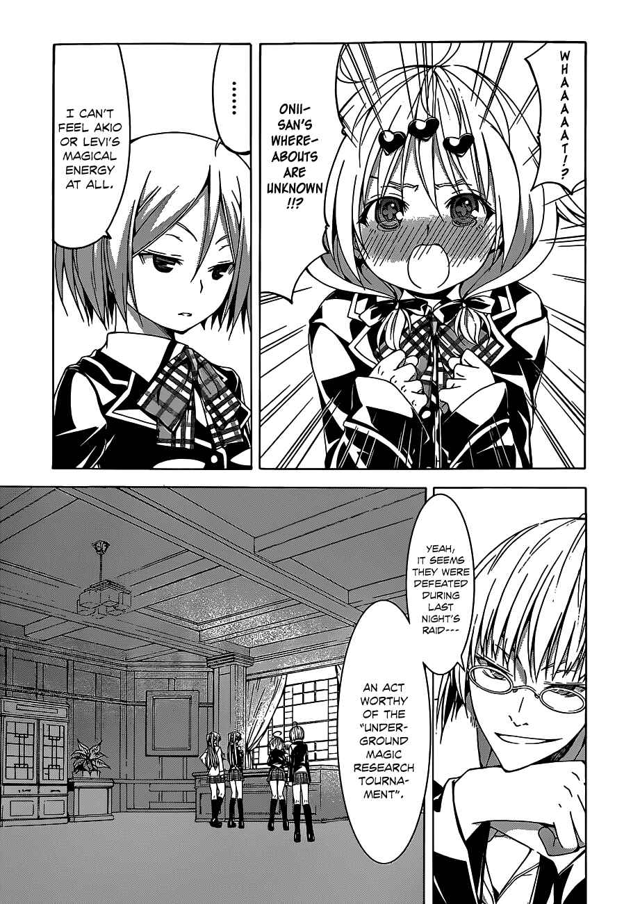 Page 5 Chapter 49 Trinity Seven