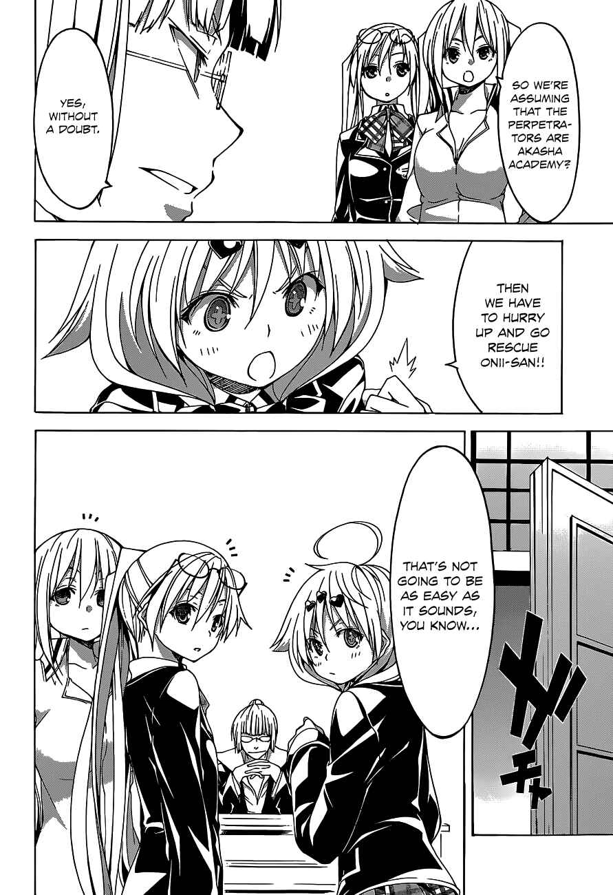 Page 6 Chapter 49 Trinity Seven