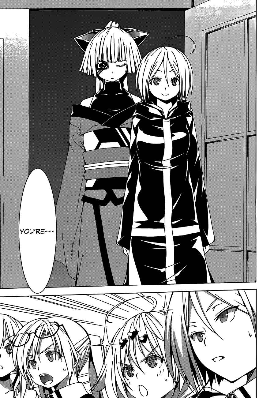 Page 7 Chapter 49 Trinity Seven