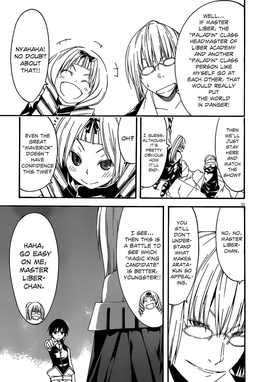 Page 12 Chapter 28 Trinity Seven