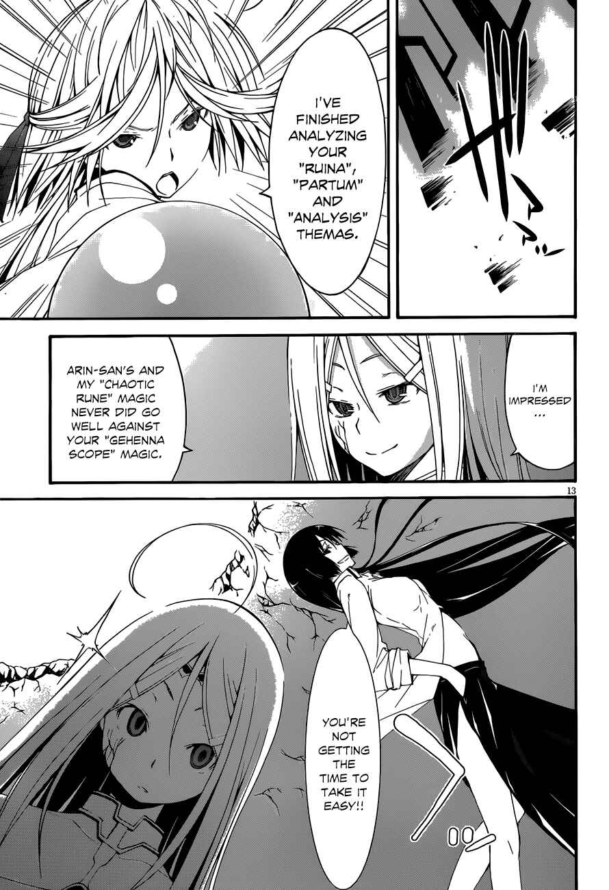 Page 14 Chapter 28 Trinity Seven