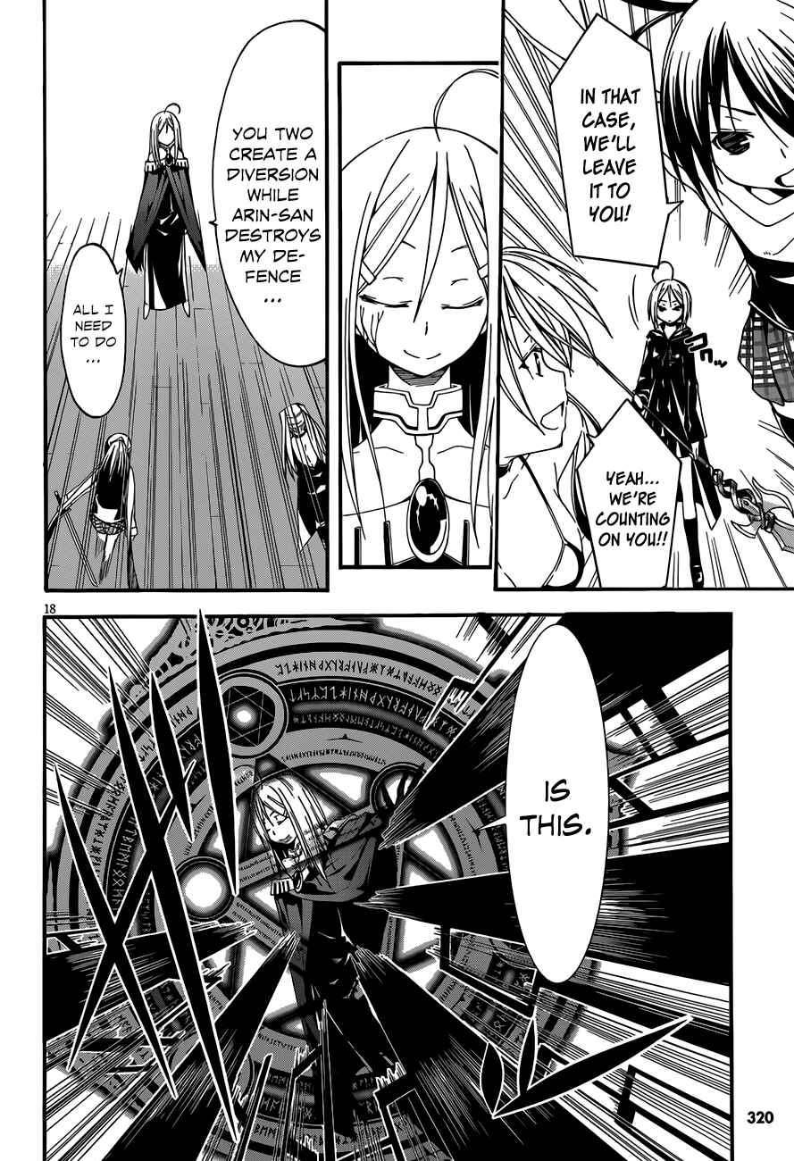 Page 19 Chapter 28 Trinity Seven
