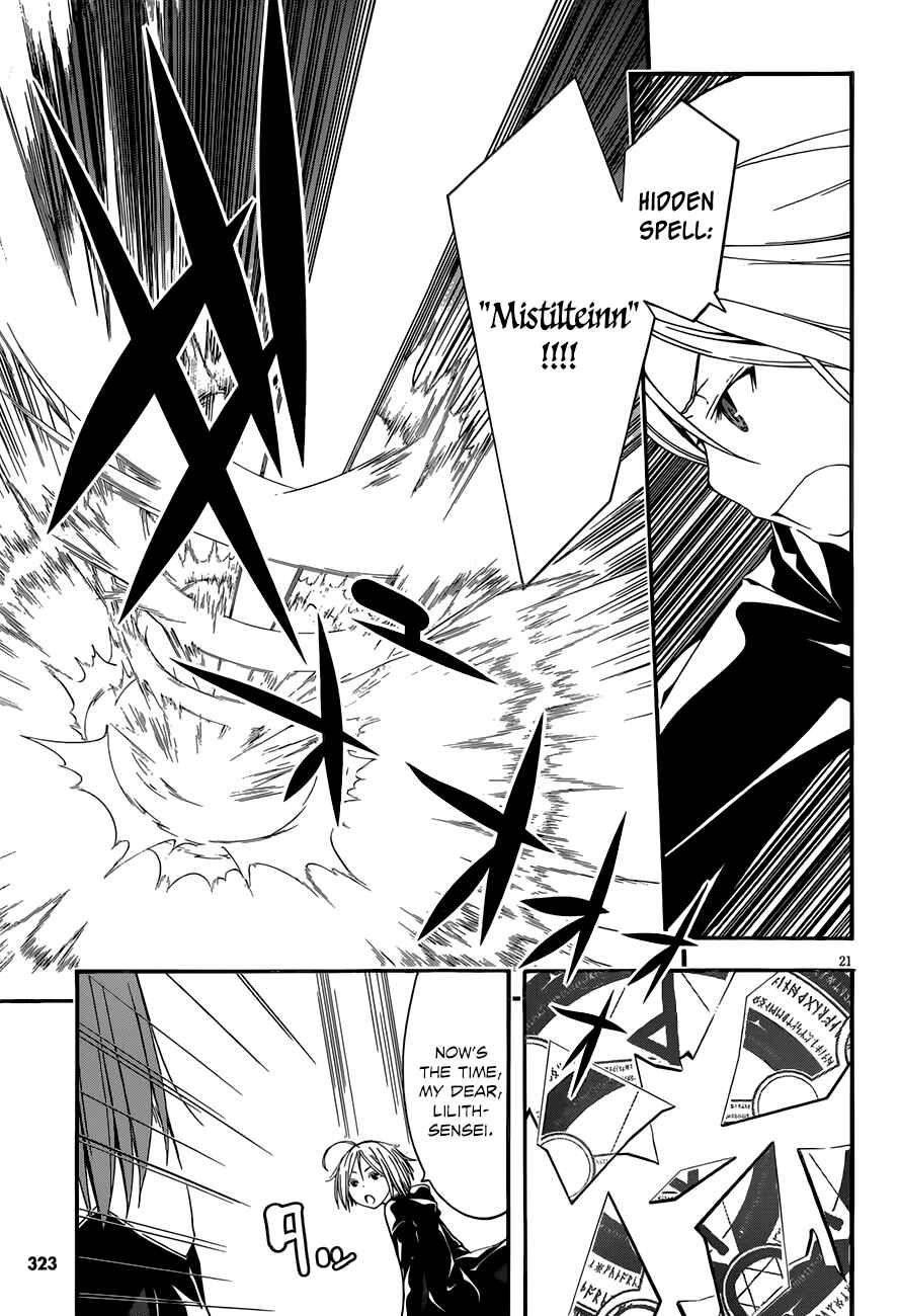 Page 22 Chapter 28 Trinity Seven