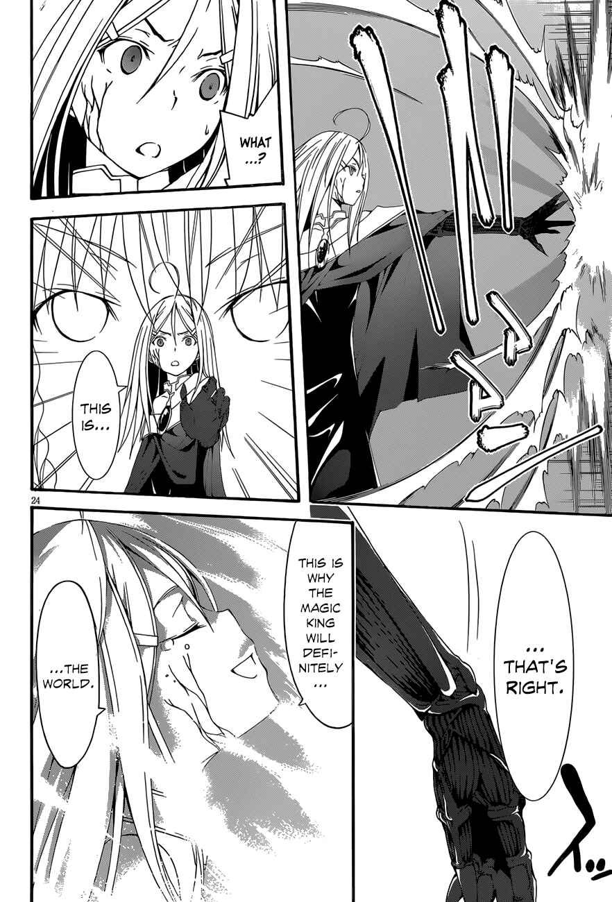 Page 25 Chapter 28 Trinity Seven
