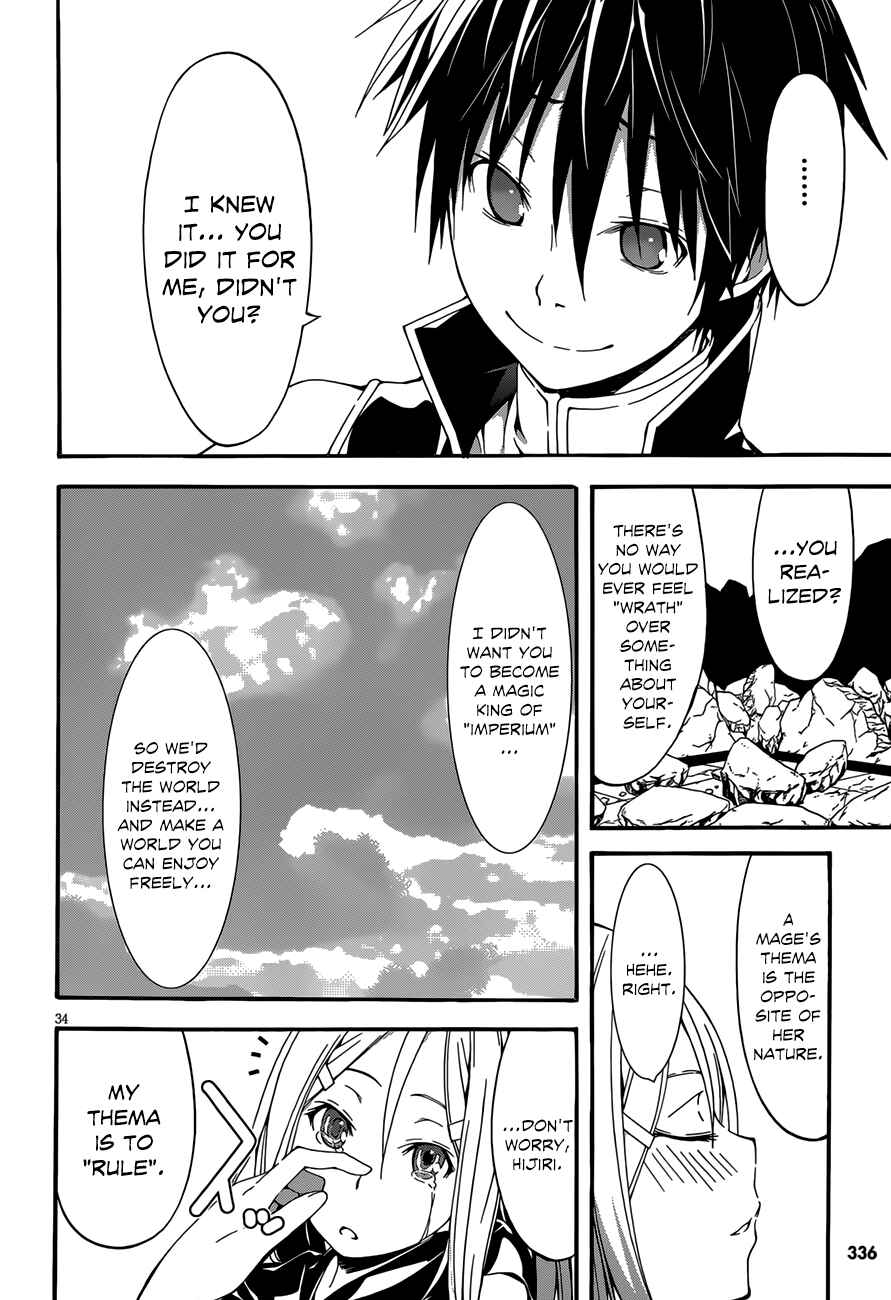 Page 35 Chapter 28 Trinity Seven