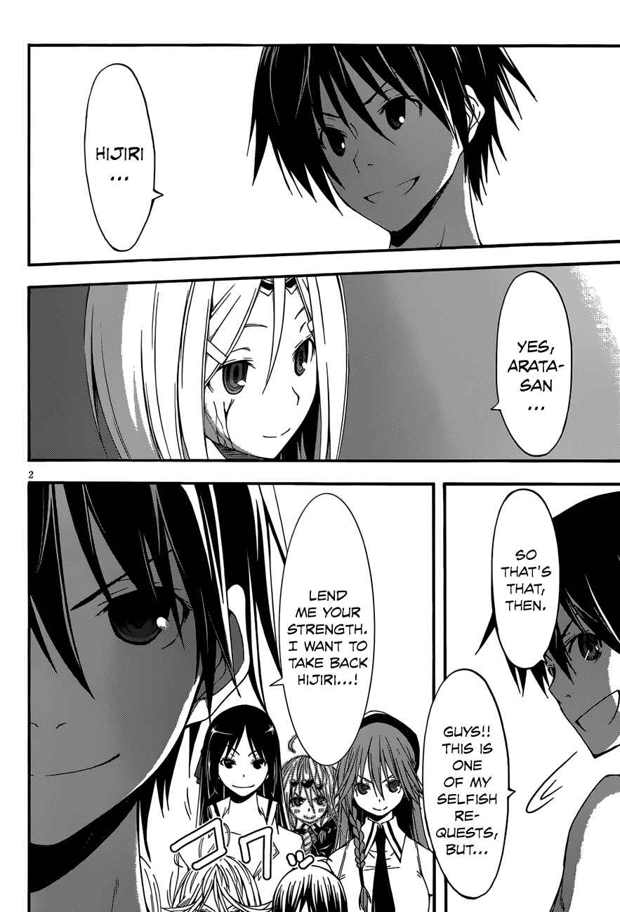 Page 4 Chapter 28 Trinity Seven