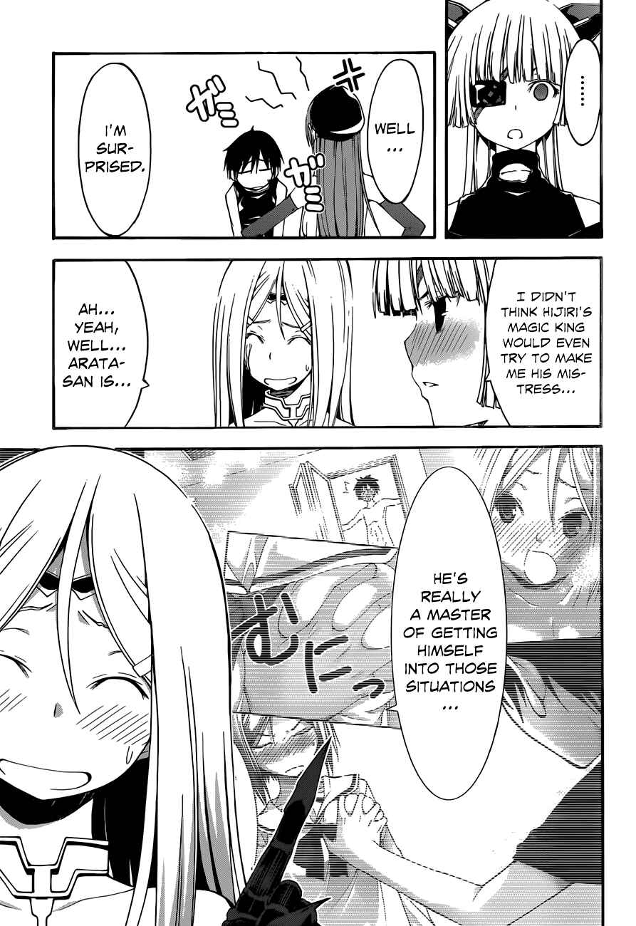 Page 7 Chapter 28 Trinity Seven