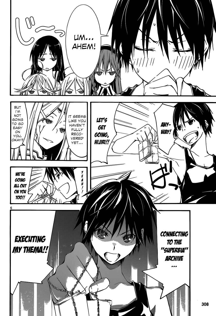 Page 8 Chapter 28 Trinity Seven