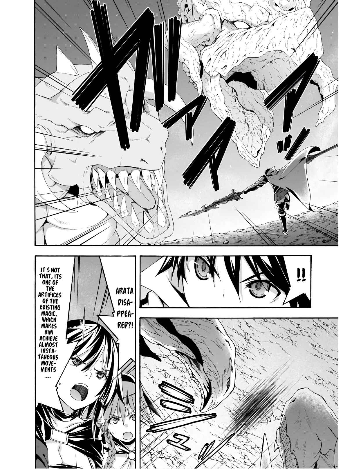Page 13 Chapter 98 Trinity Seven