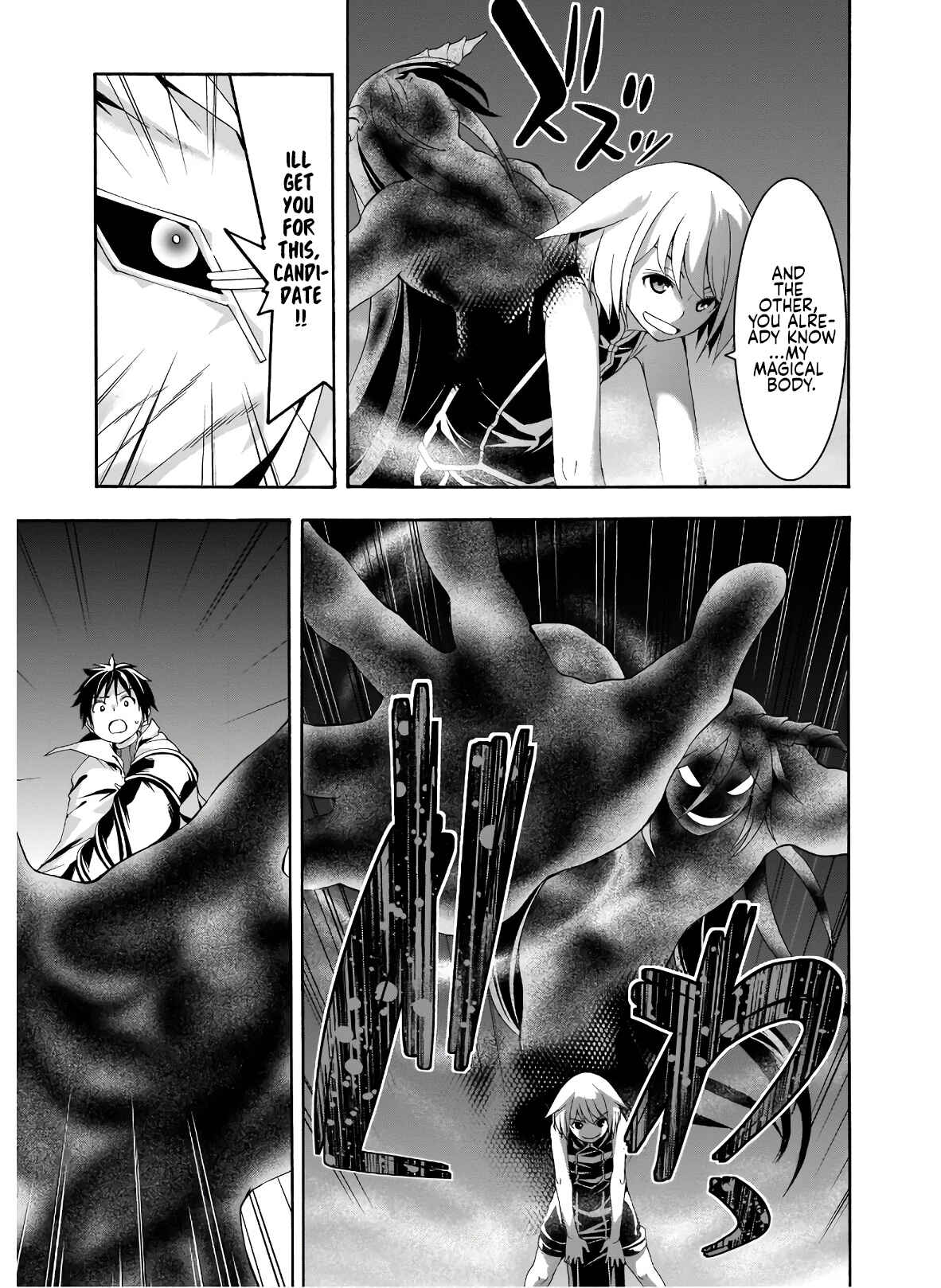 Page 16 Chapter 98 Trinity Seven
