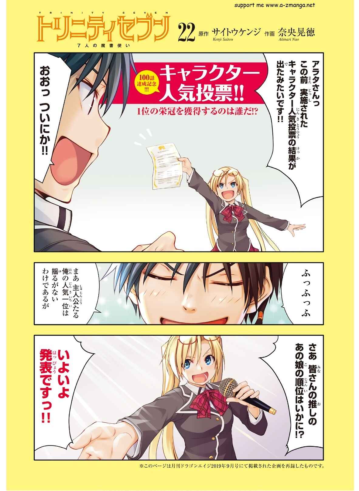 Page 4 Chapter 97 Trinity Seven