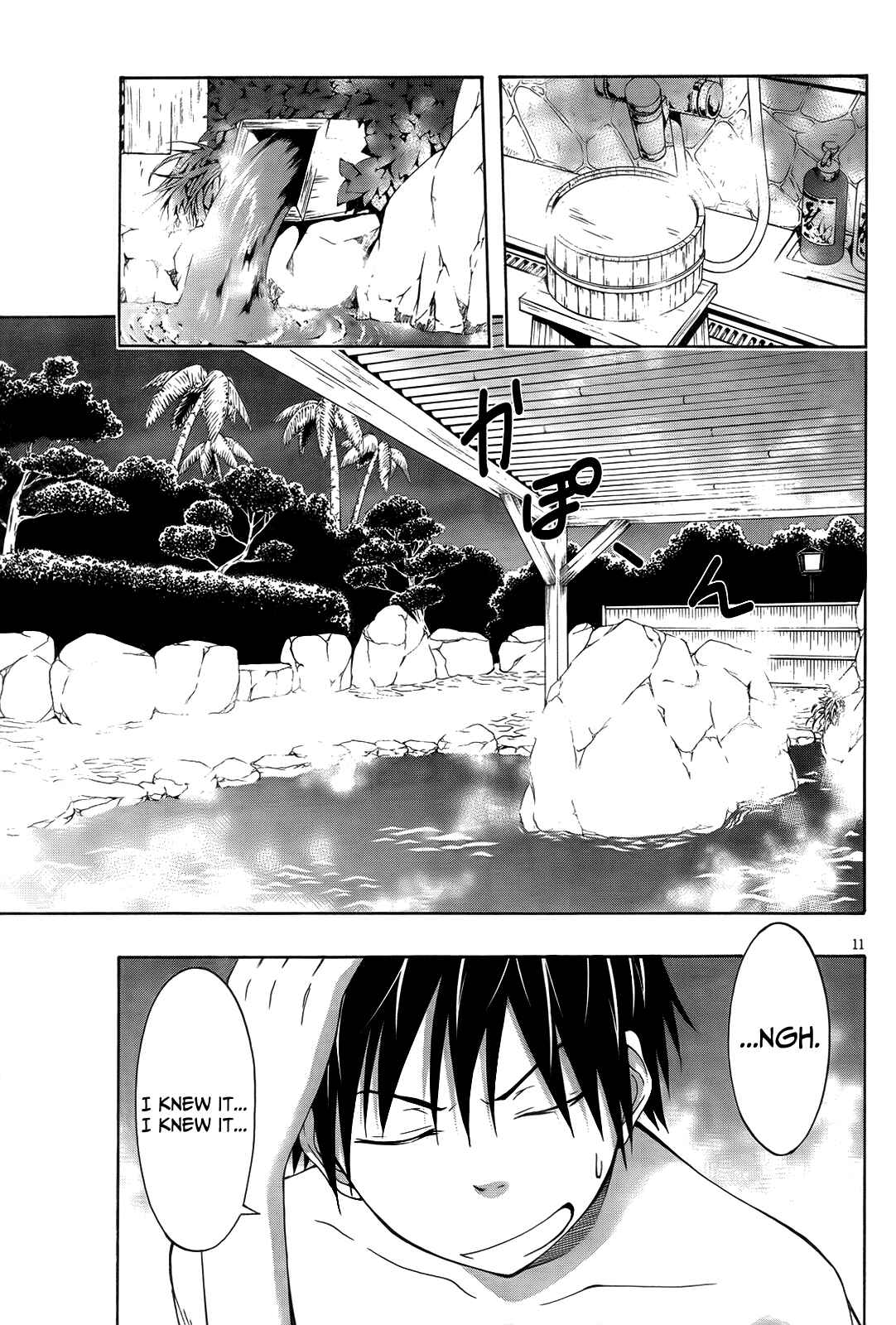 Page 14 Chapter 6 Trinity Seven