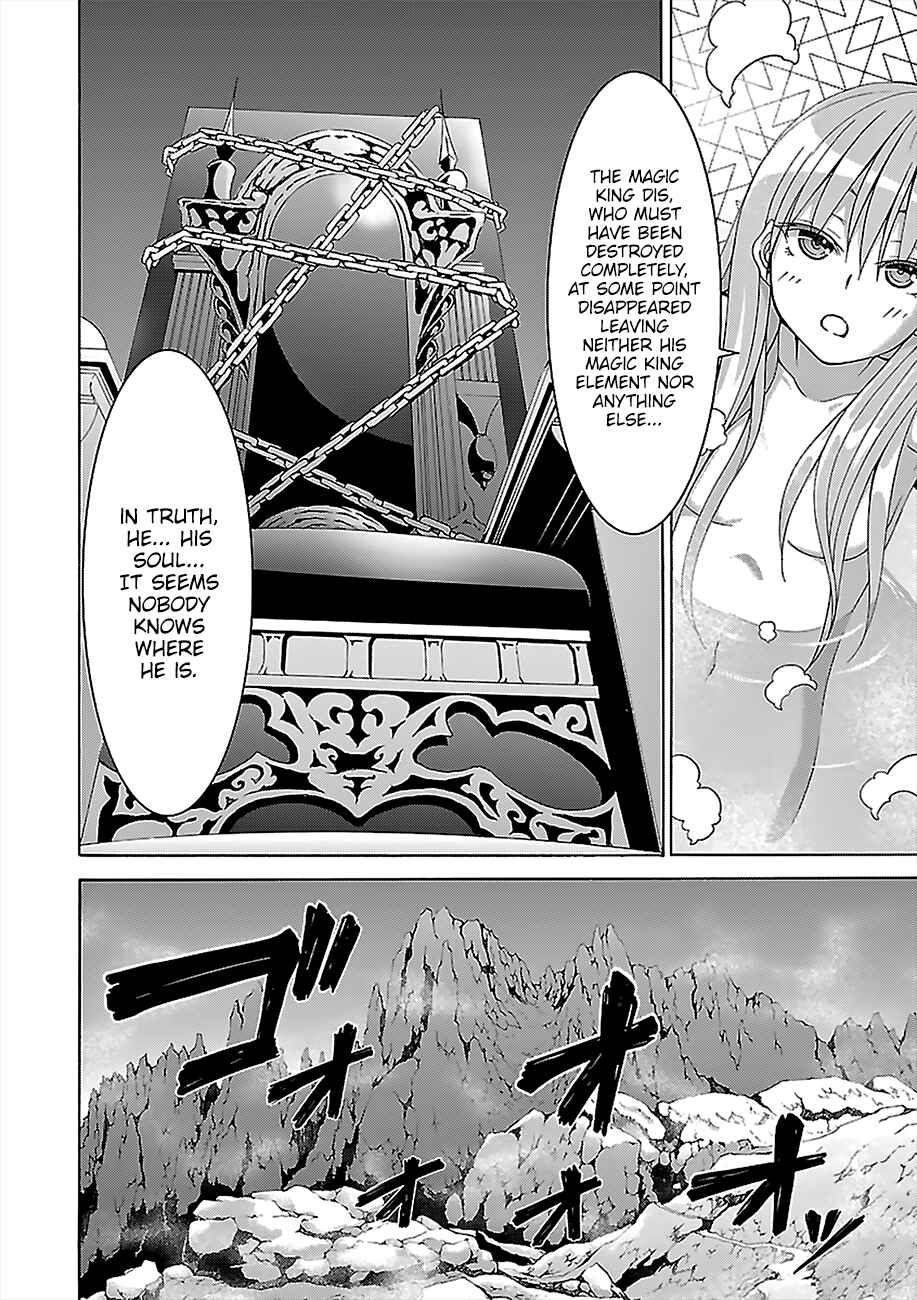 Page 11 Chapter 70 Trinity Seven