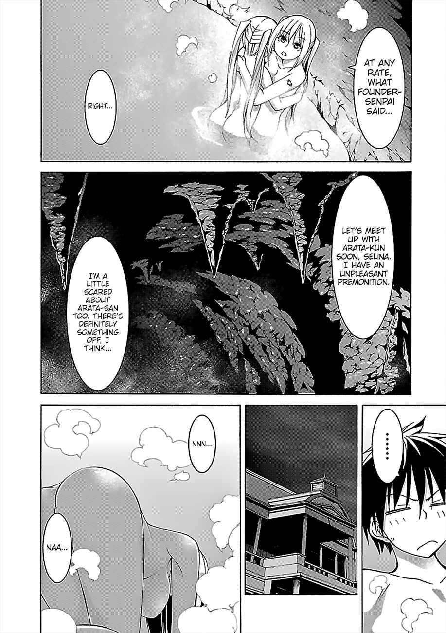 Page 19 Chapter 70 Trinity Seven