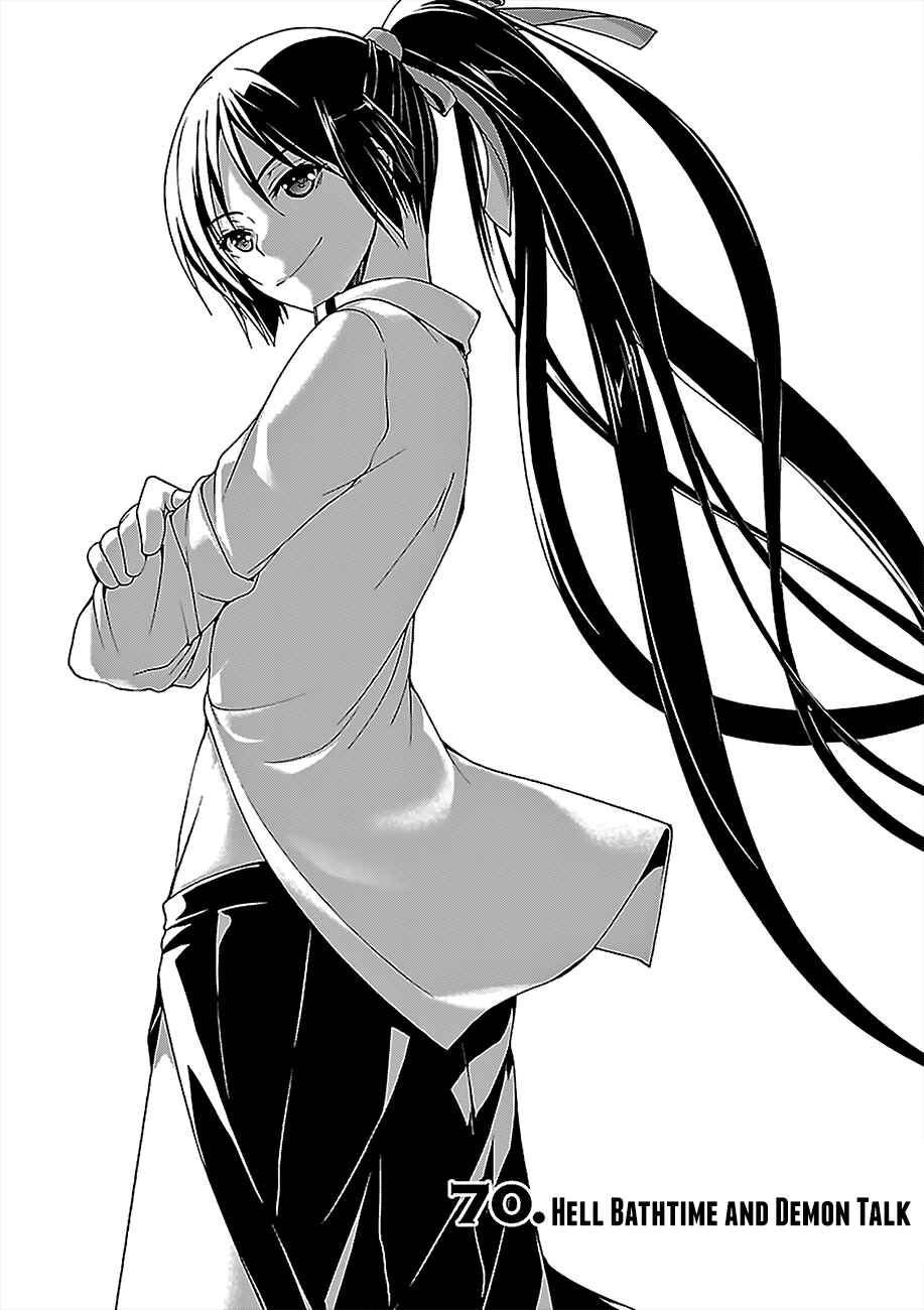 Page 2 Chapter 70 Trinity Seven